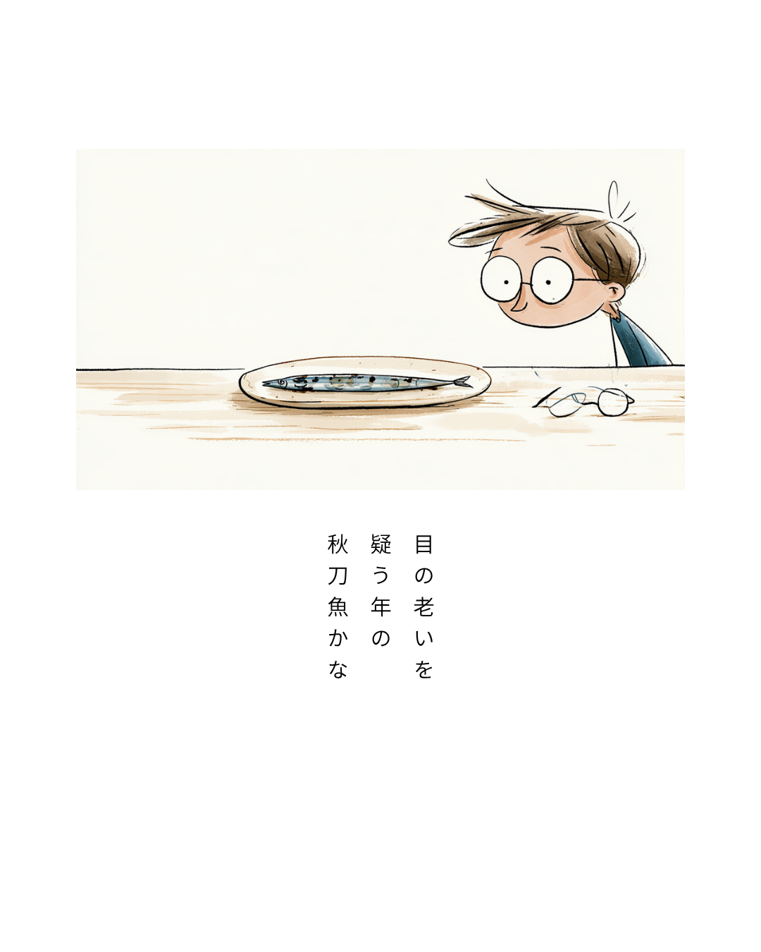 俳句 日本語版