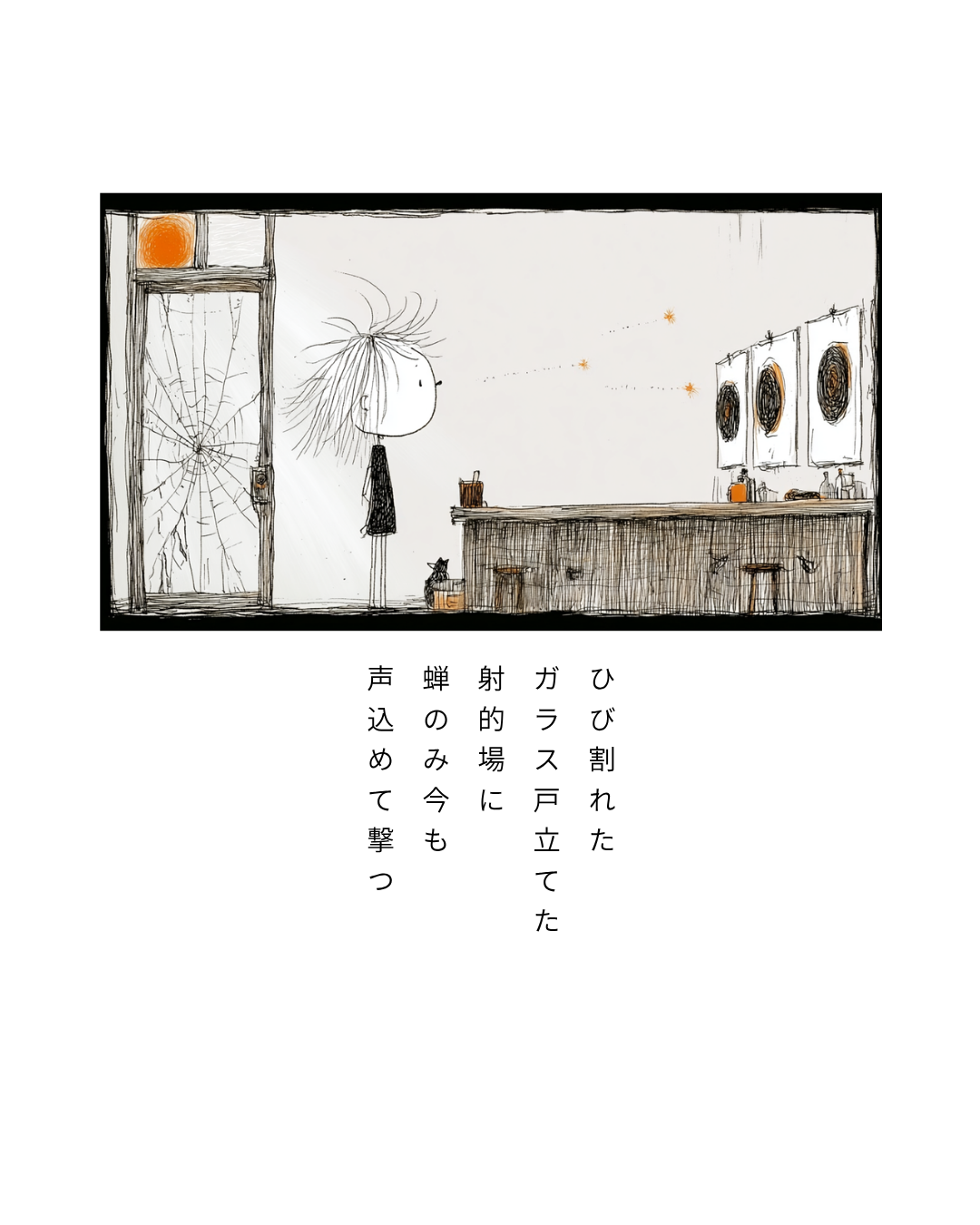 短歌 日本語版