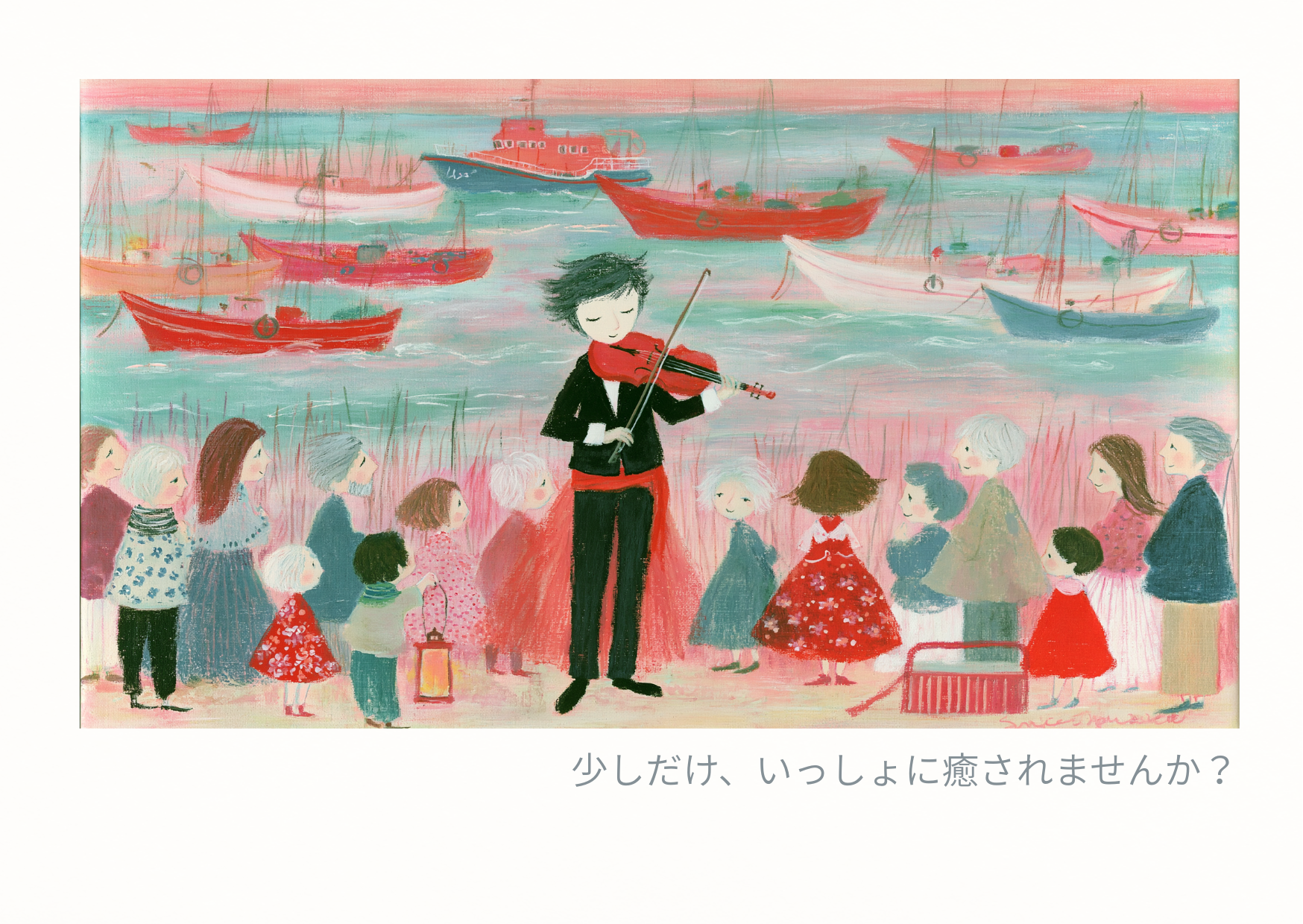 海辺より ポストカード 14
