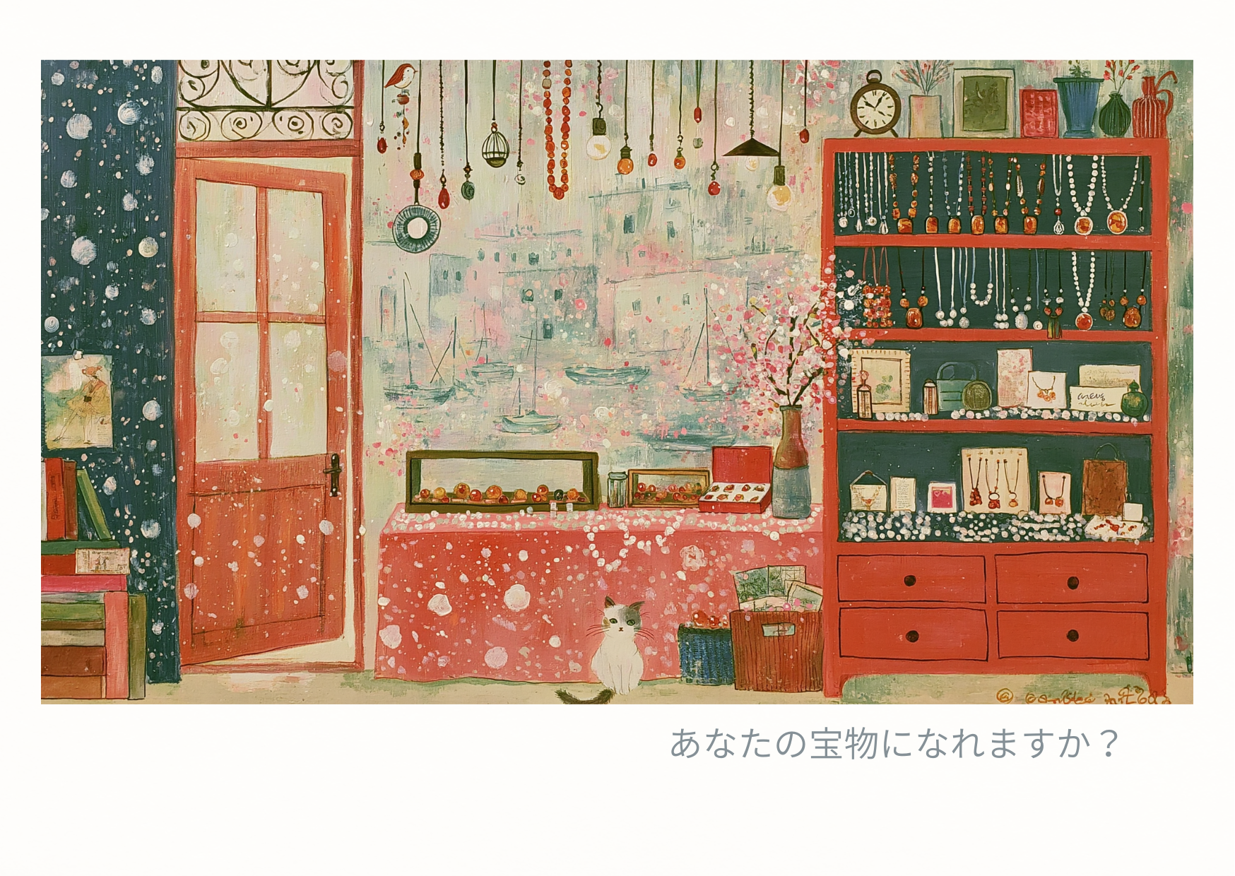 海辺より ポストカード 2