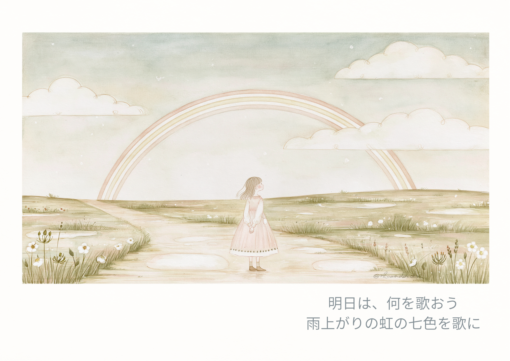 明日は何を歌おう ポストカード 14