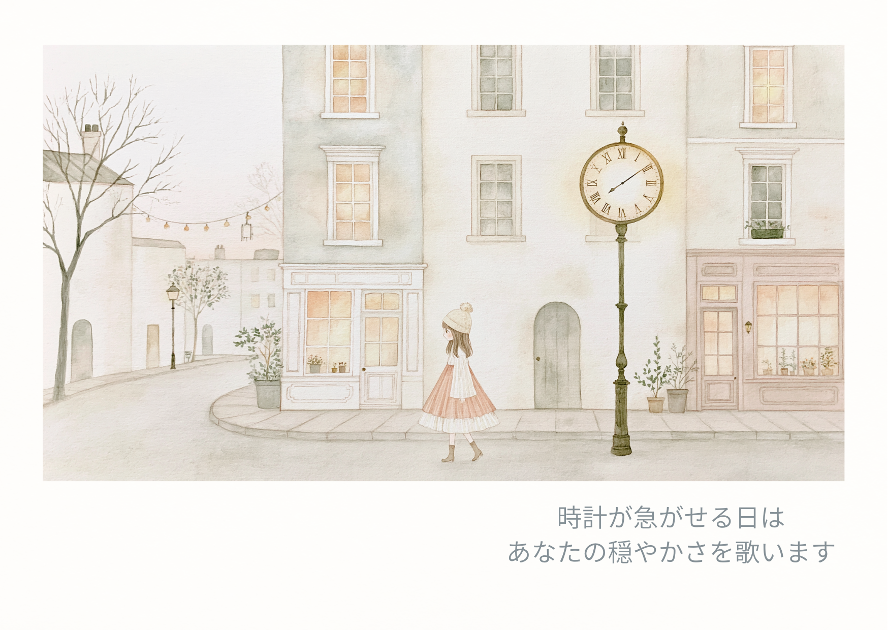 明日は何を歌おう ポストカード 21